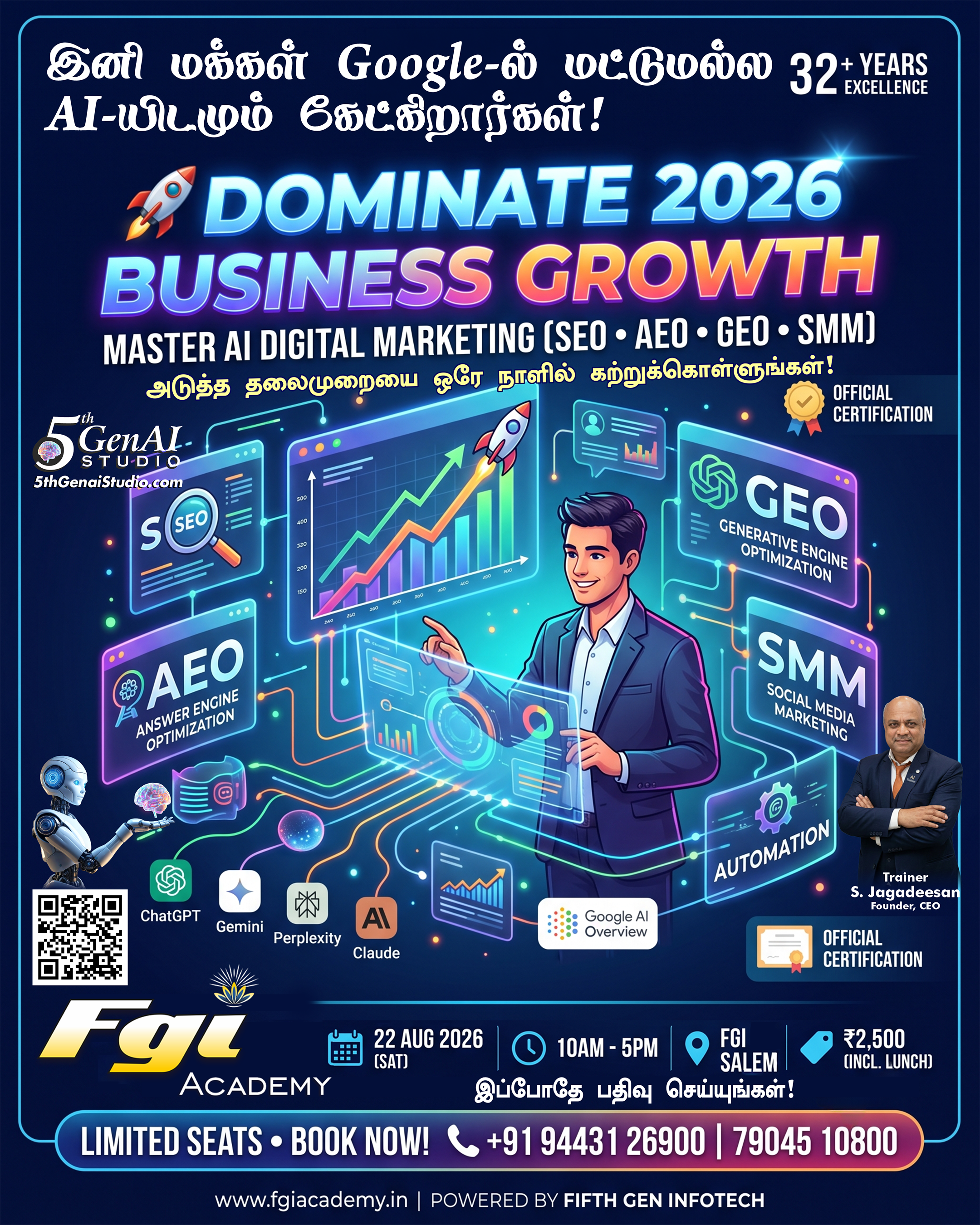 இனி மக்கள் Google-ல் மட்டுமல்ல... AI-யிடமும் கேட்கிறார்கள்! Master Social Media Marketing • SEO • AEO • GEO • AI Marketing Automation