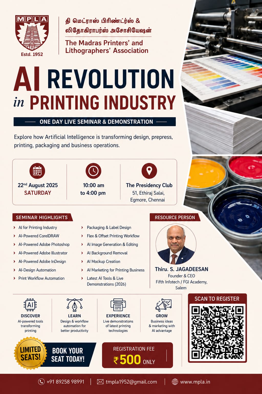 🤖 பிரிண்டிங் துறையில் AI புரட்சி! 🖨️ AI REVOLUTION IN PRINTING INDUSTRY