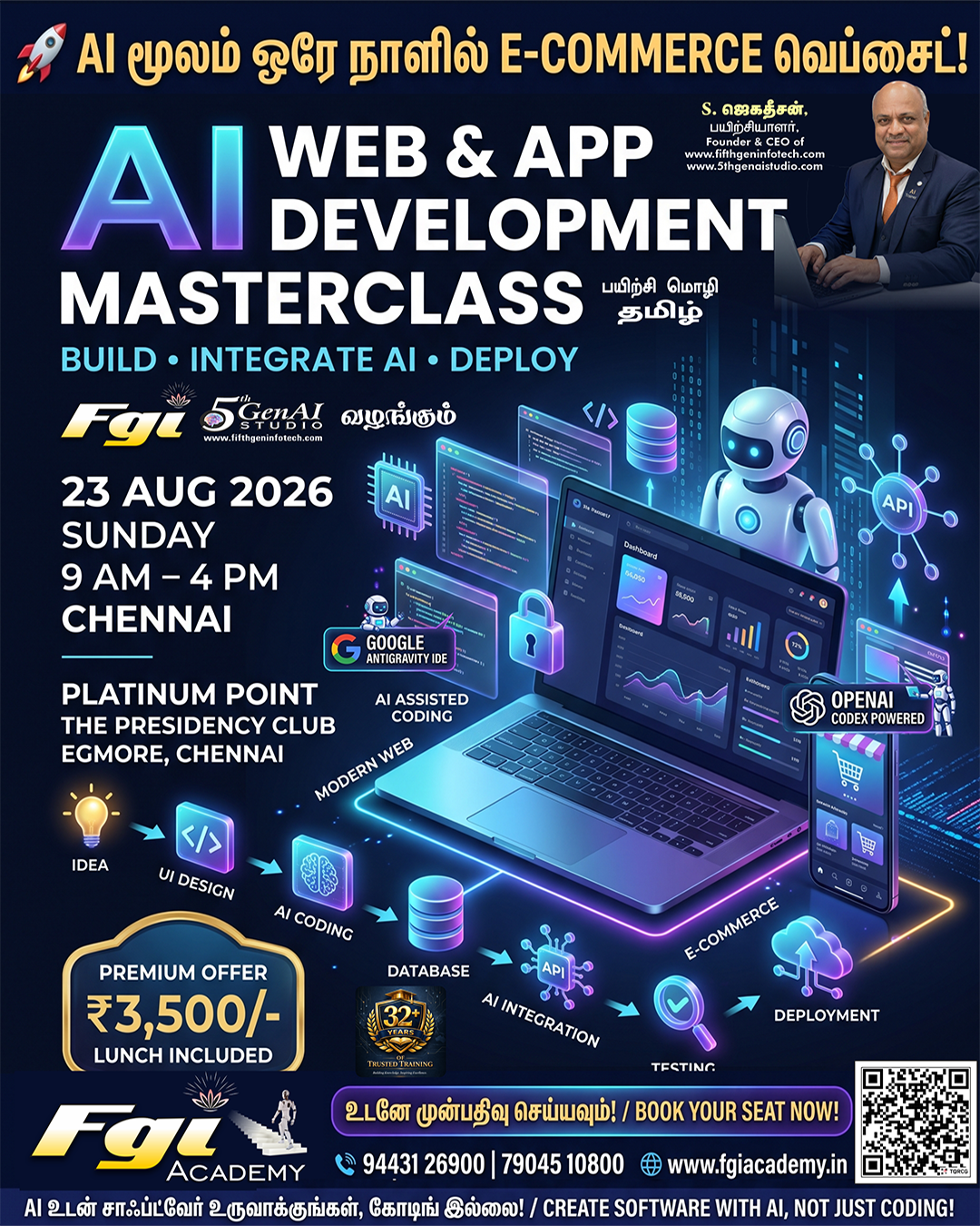 🚀 சென்னை – AI Web & App Development ஒருநாள் பிரத்யேக மாஸ்டர்கிளாஸ்! 💻⚡